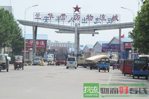 衢甬物流公司有限公司