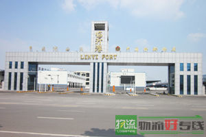 衢甬物流公司有限公司